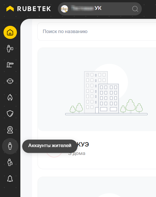 Скриншот 03.07.26_14.52.41.png Скриншот 03.07.26_14.52.41.png