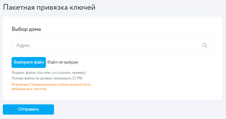 Скриншот 09.09.25_18.12.31.png