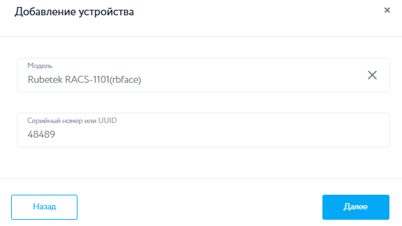 Скриншот 09.09.25_12.56.32.png