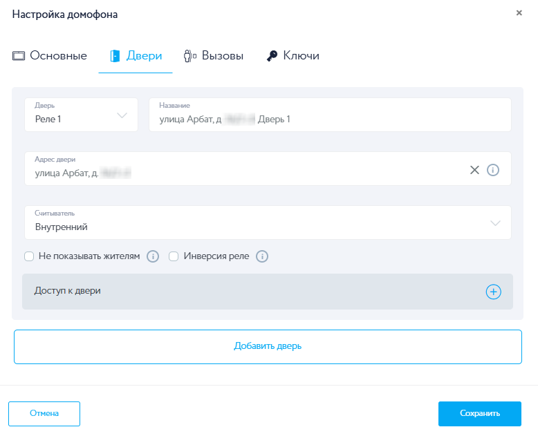 Скриншот 09.09.25_12.03.58.png