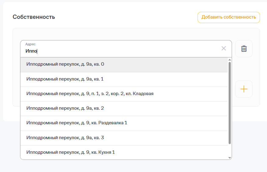 Скриншот 03.07.26_15.11.07.png Скриншот 03.07.26_15.11.07.png