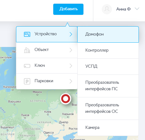 Скриншот 09.09.25_10.35.22.png