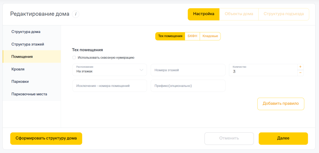Скриншот 22.09.26_09.19.42.png