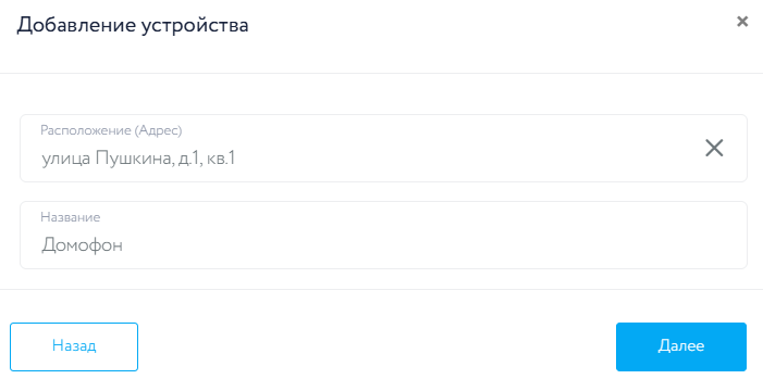 Снимок экрана 2024-10-30 132315.png