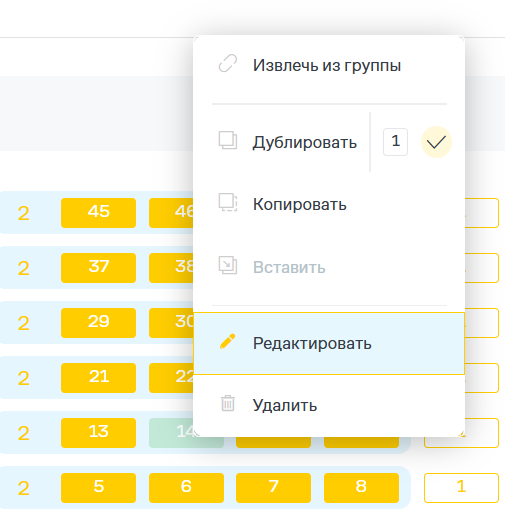 Скриншот 22.09.26_09.30.31.png