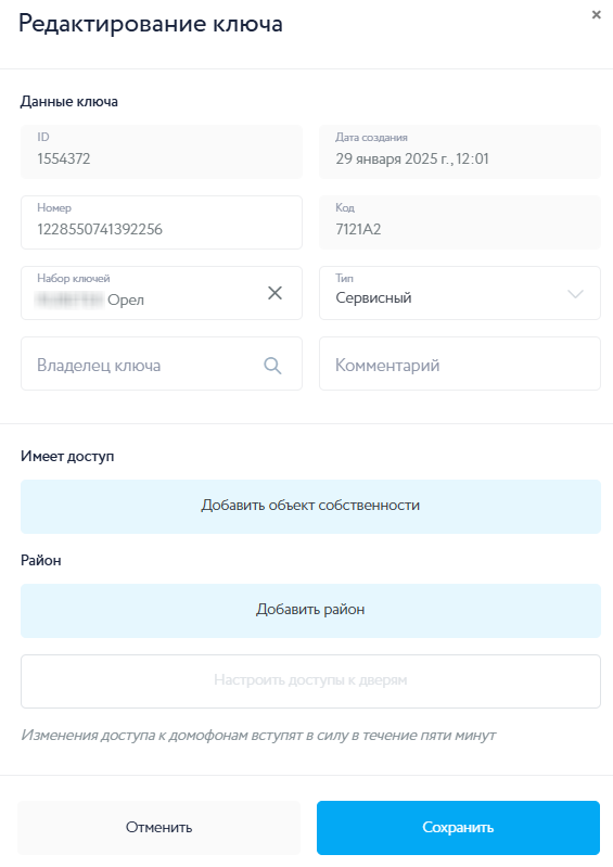 Скриншот 09.09.25_18.20.01.png