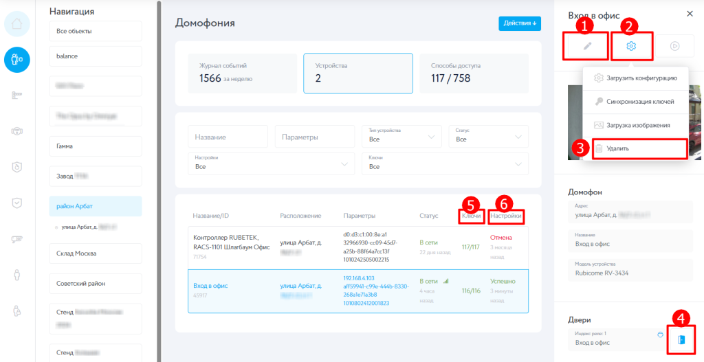 Скриншот 09.09.25_10.31.06.png Скриншот 09.09.25_10.31.06.png