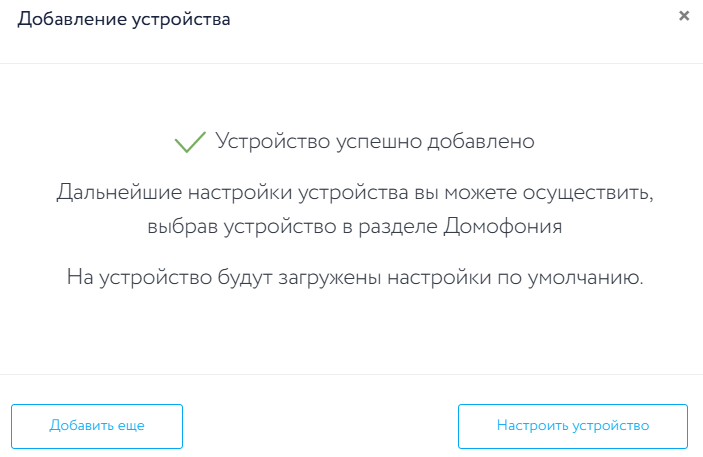 Снимок экрана 2024-10-30 124129.png