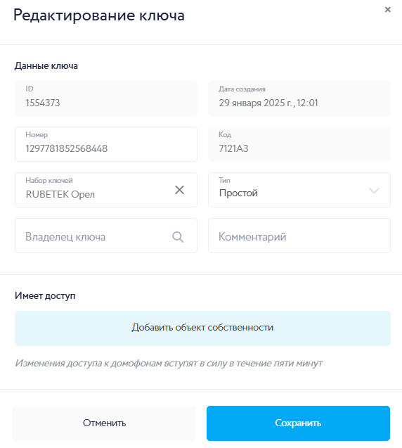 Скриншот 09.09.25_16.14.07.png