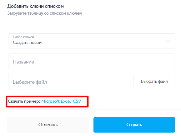 Скриншот 09.09.25_18.10.33.png
