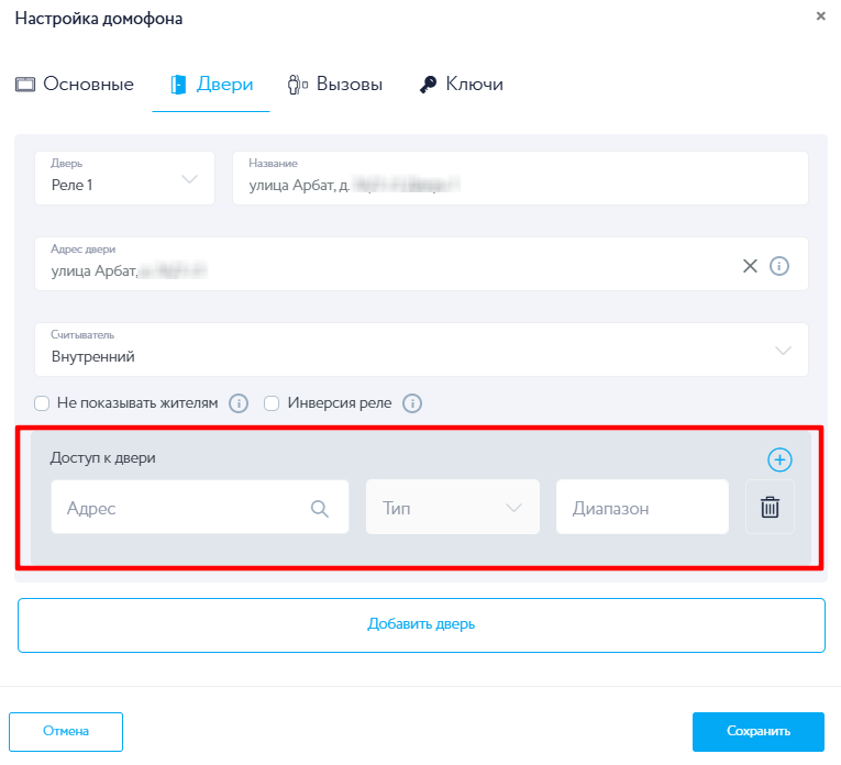 Скриншот 09.09.25_12.03.03.png