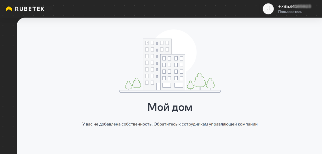 Скриншот 03.07.26_12.33.31.png