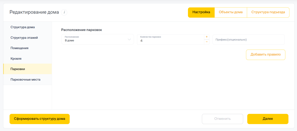 Скриншот 22.09.26_09.26.25.png